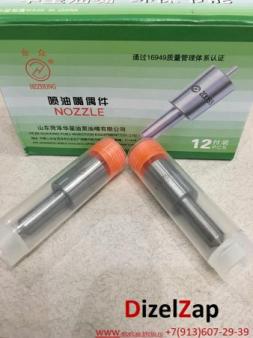 Распылитель форсунки F019122071 (DLLA147S071) Yuchai YC6105ZQC, YC6108G (He